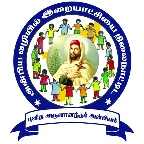 புனித அருளானந்தர் அன்பியம்