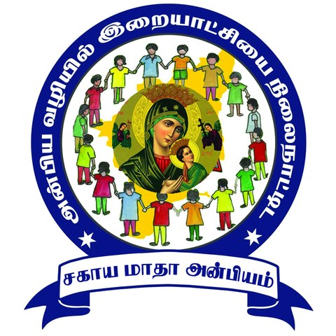 புனித சகாயமாதா அன்பியம்
