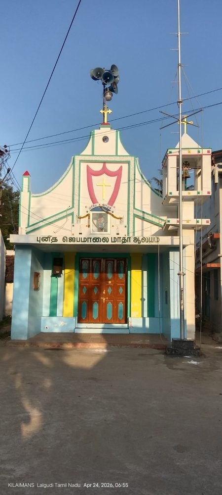 புனித ஜெபமாலை மாதா ஆலயம்
