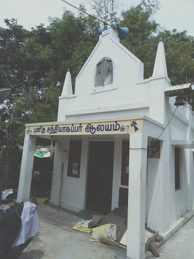 புனித சந்தியாகப்பர் ஆலயம்