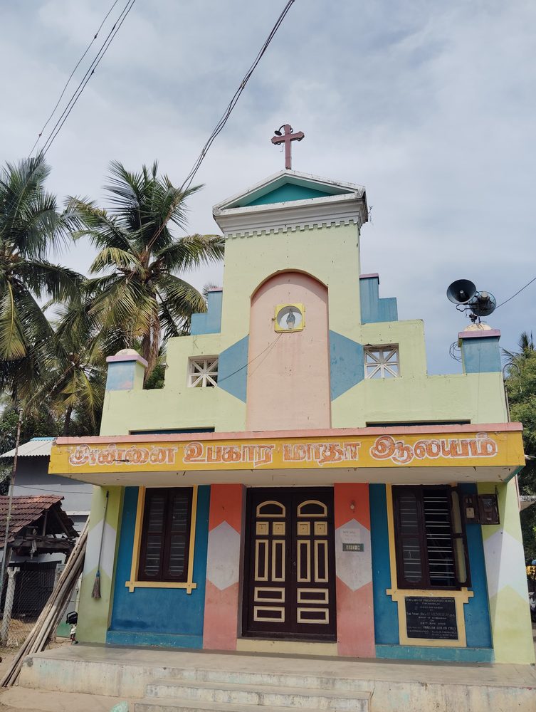 புனித உபகார மாதா ஆலயம்