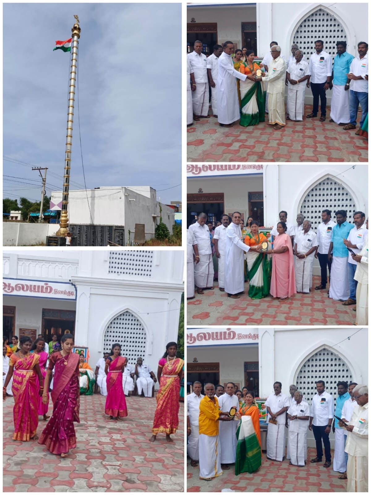 கொடியேற்றம், நினைவுப் பரிசு வழங்கல் மற்றும் நாட்டிய நிகழ்ச்சி