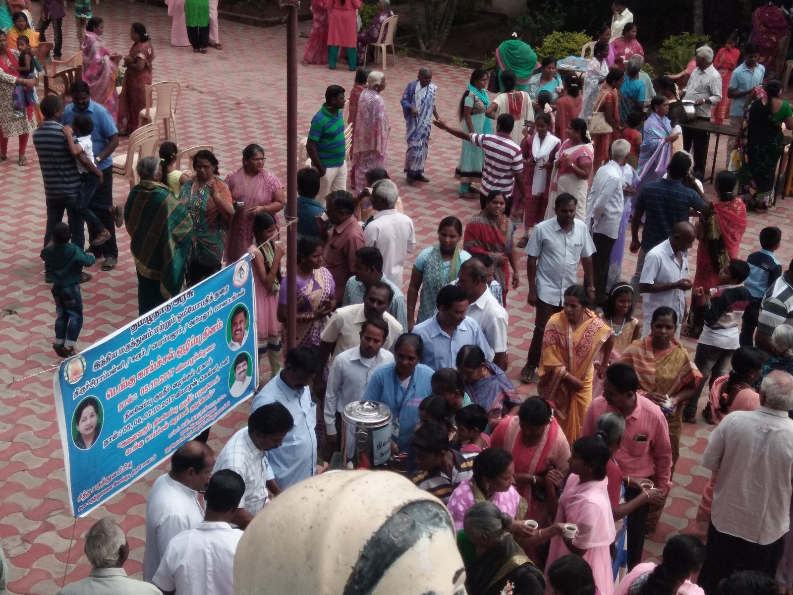 பங்கு நிகழ்வு