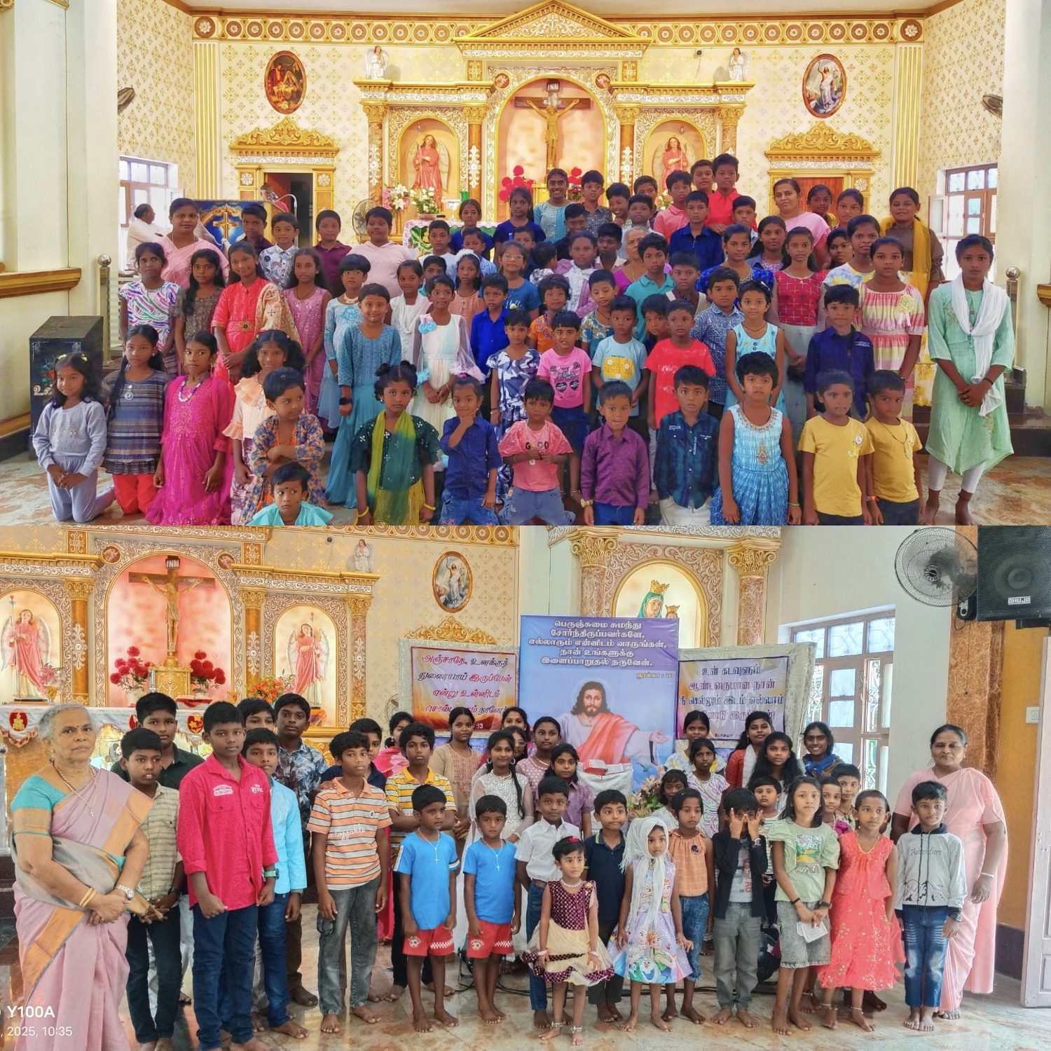 பங்கு நிகழ்வு