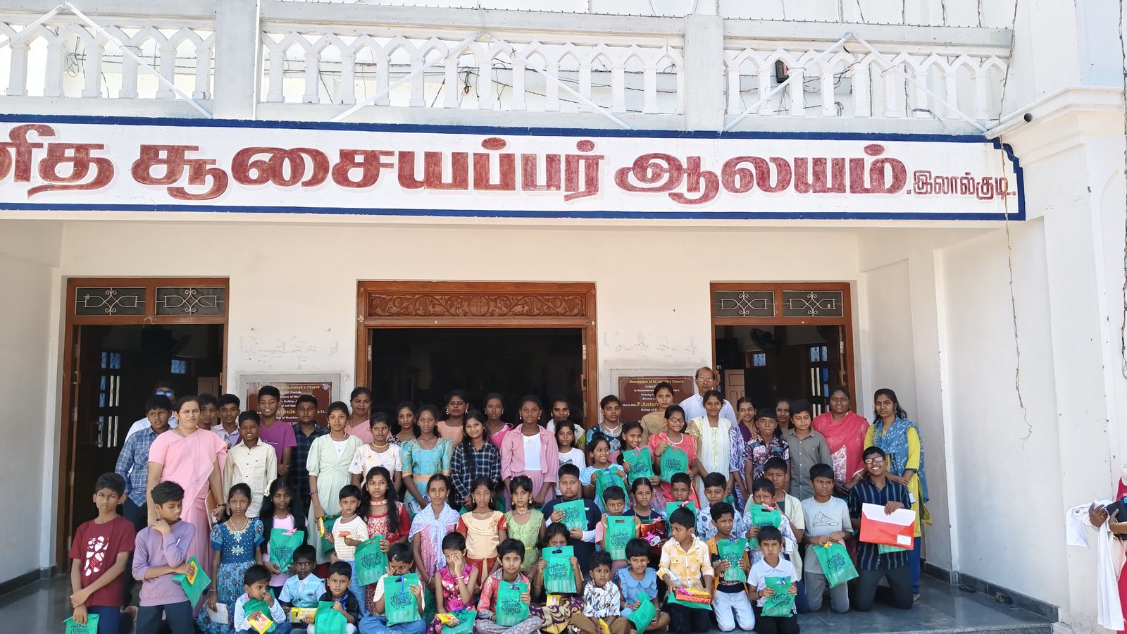 பங்கு இளையோர் குழு