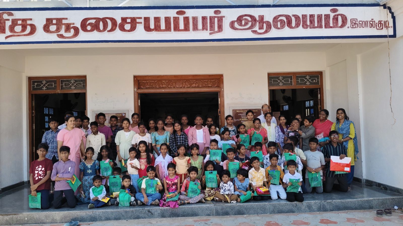 பங்கு இளையோர் குழு